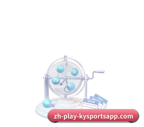 开云体育 APP 界面
